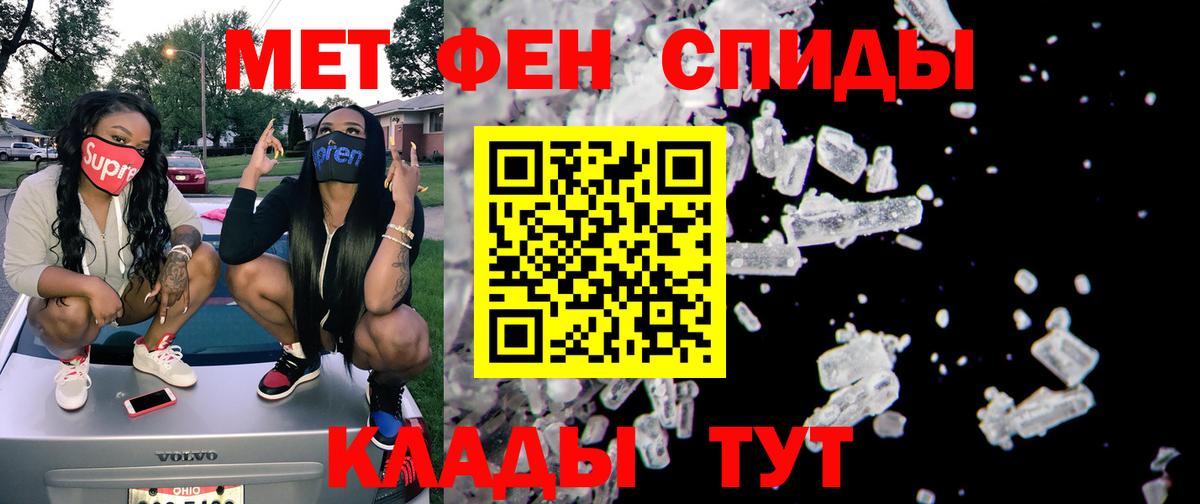 Магадан  АМФ  Вход с VPN  АМФЕТАМИН Розовый 