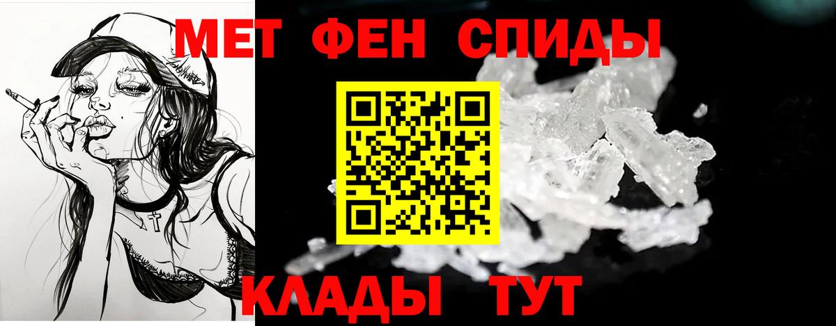 Амфетамин VHQ Магадан