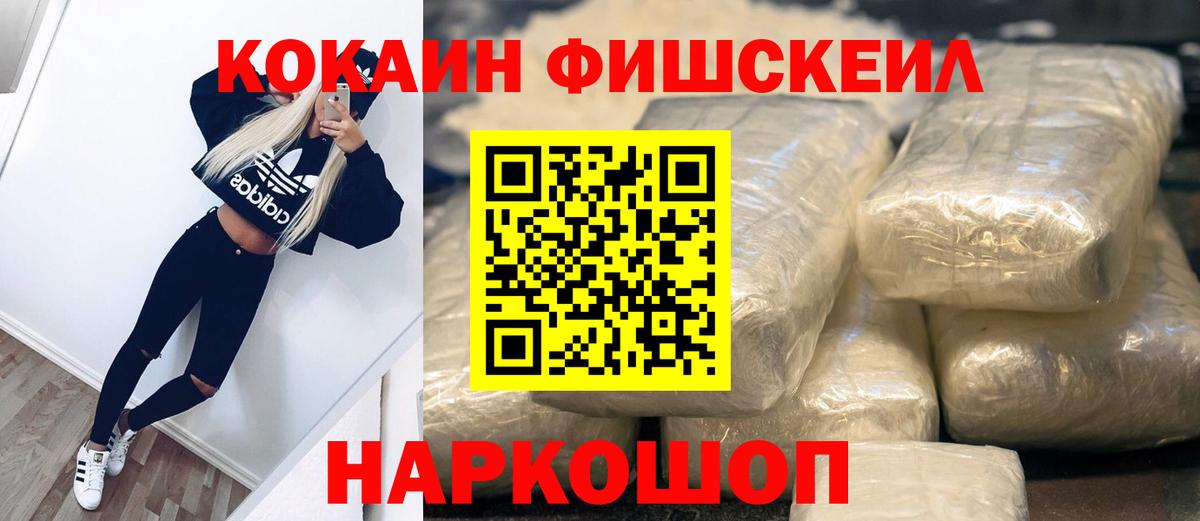Кокаин 99% Магадан