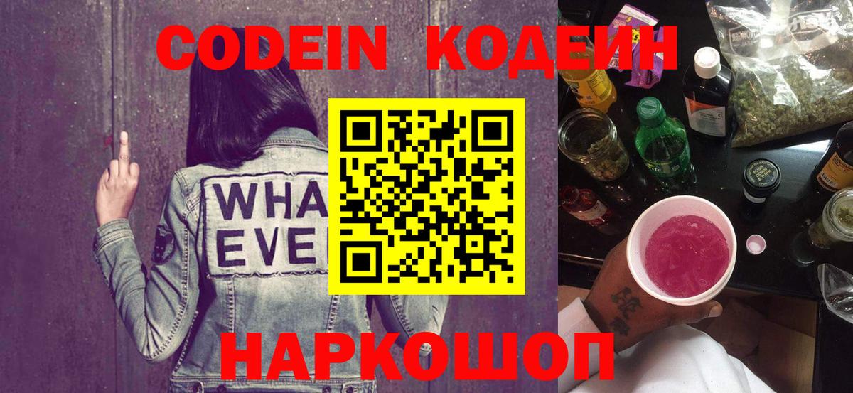 МАРИХУАНА  Вход с VPN  Магадан  КОКАИН  Гашиш  Мефедрон   Метамфетамин 