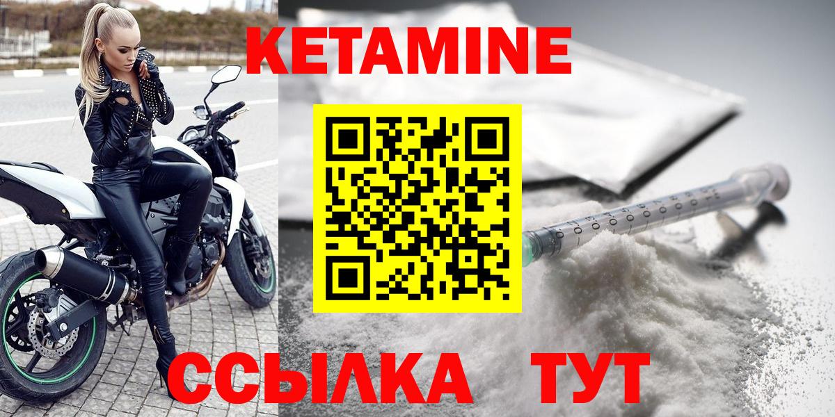 blacksprut сайт  Вход с VPN  Магадан  Кетамин VHQ 