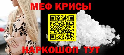 мефедрон Гусев