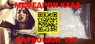 мдма Гусиноозёрск