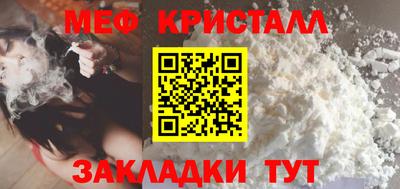 MDMA Жуковский