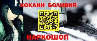 мдма Гусиноозёрск