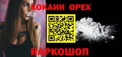 мефедрон Гусев