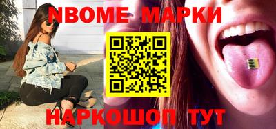 мефедрон мука Заволжье