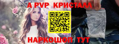 мефедрон Гусев