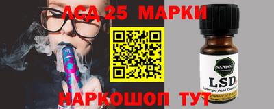 мефедрон Гусев