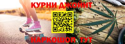 мефедрон мука Заволжье