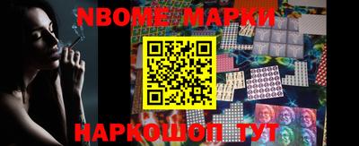 крисы Донецк