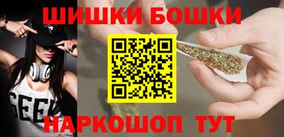 мефедрон Гусев