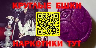 мефедрон Гусев