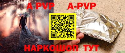 твердый Заводоуковск