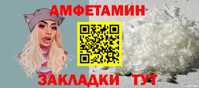 мефедрон Гусев
