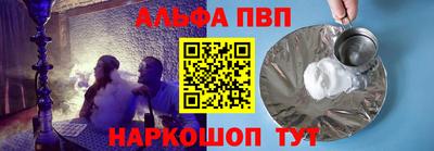 мефедрон Гусев