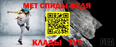 мефедрон VHQ Донской