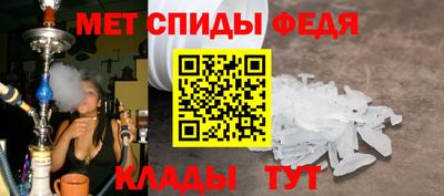 мефедрон Гусев
