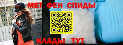 мефедрон Гусев