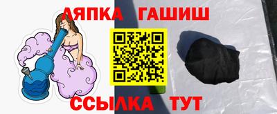 крисы Донецк