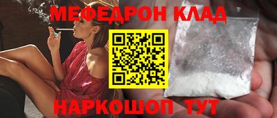 мефедрон Гусев