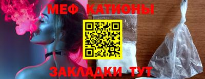 мефедрон VHQ Донской
