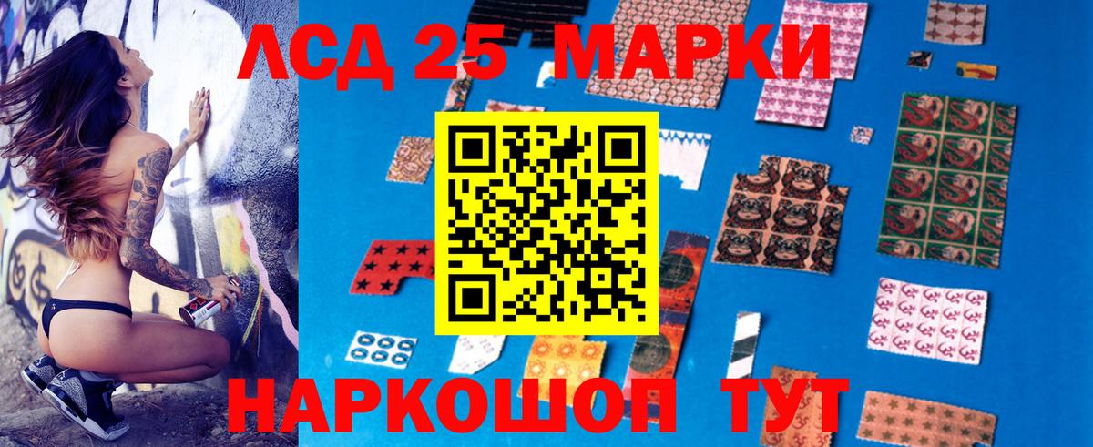 БУТИРАТ Магадан