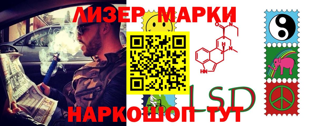 Магадан  LSD-25 экстази ecstasy  Вход с VPN  LSD-25 экстази кислота 
