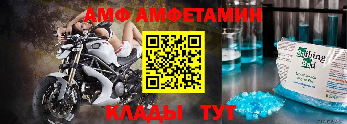 Метамфетамин винт Магадан