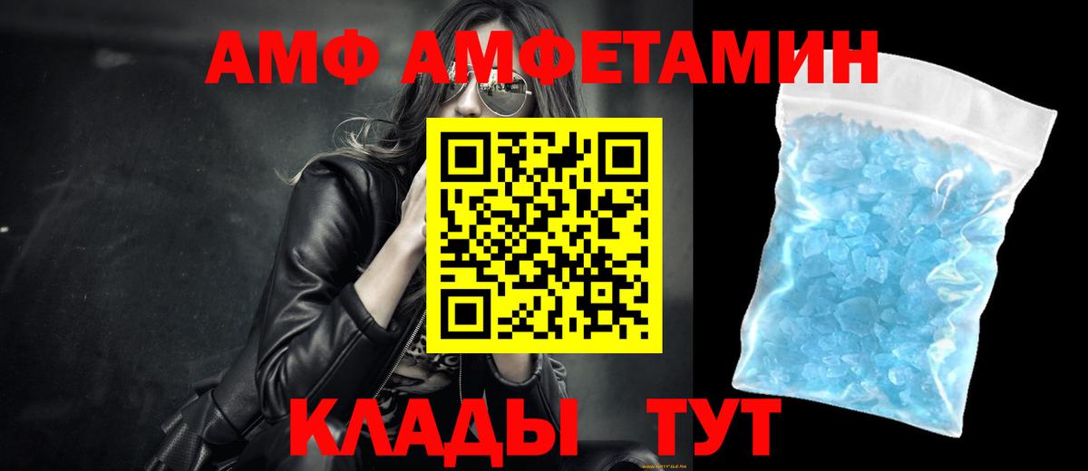 МЕТАМФЕТАМИН винт  МЕТАМФЕТАМИН винт  Вход с VPN  Первитин  Магадан 