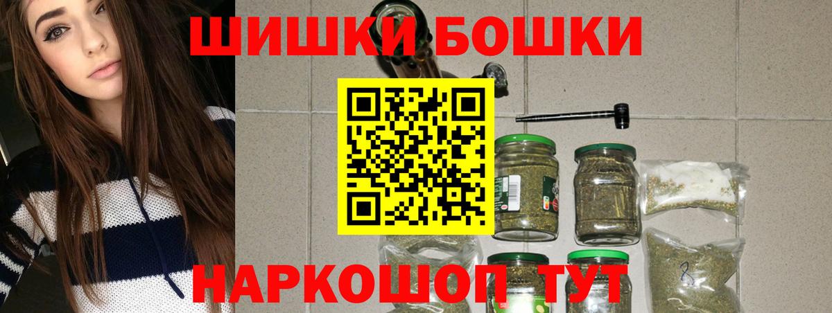 Бошки марихуана LSD WEED  Бошки марихуана Ganja  Канабис семена  Вход с VPN  Магадан 