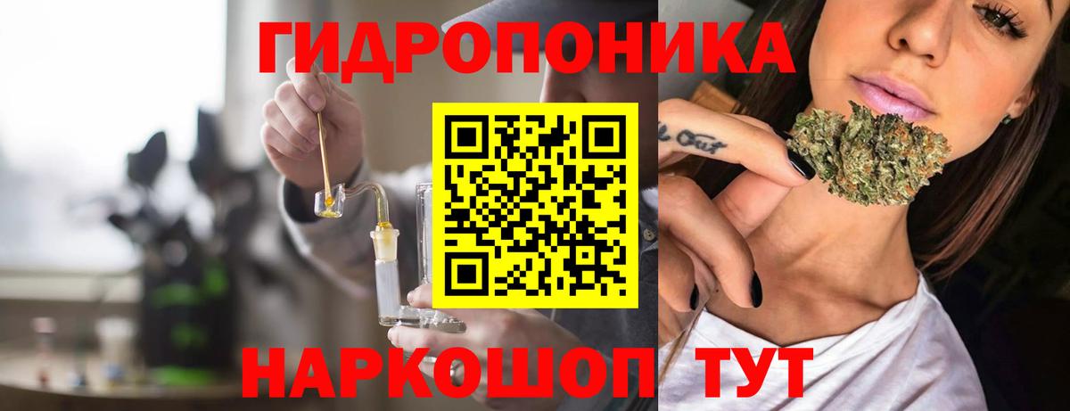 Бошки Шишки OG Kush Магадан
